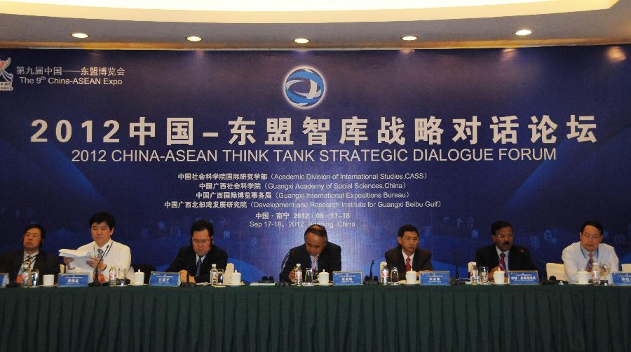 （XHDW）（1）中国-东盟智库战略对话：探讨新形势下双方合作