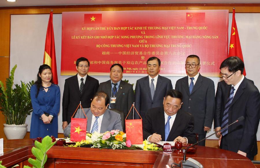 （XHDW）（2）中国与越南签署农产领域合作备忘录 