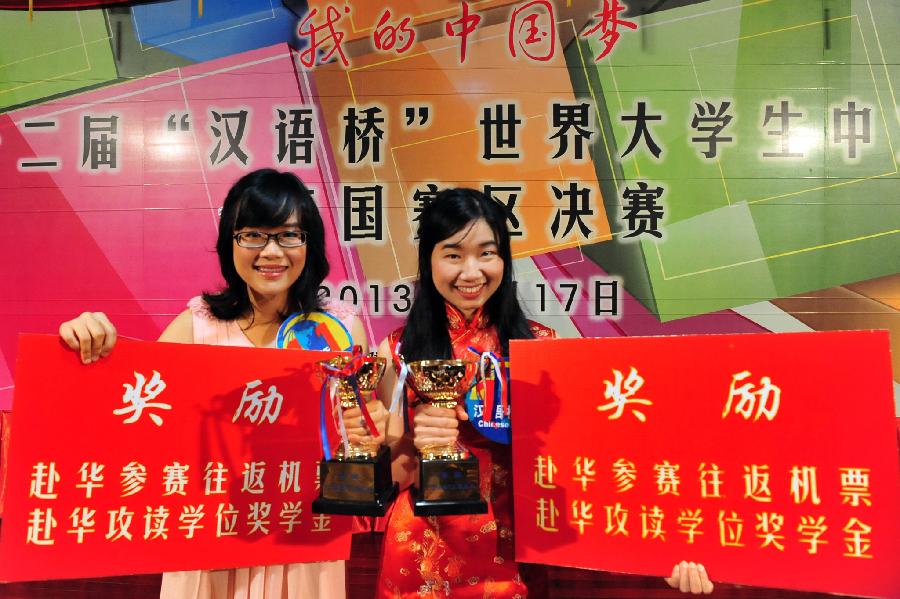 （XHDW）（4）泰国举行第十二届“汉语桥”大学生中文比赛