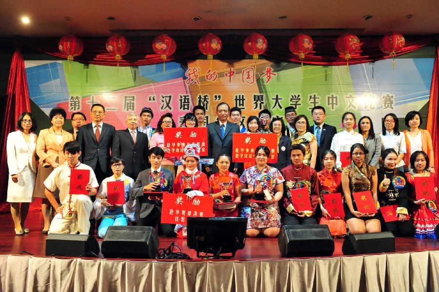 （XHDW）（2）泰国举行第十二届“汉语桥”大学生中文比赛