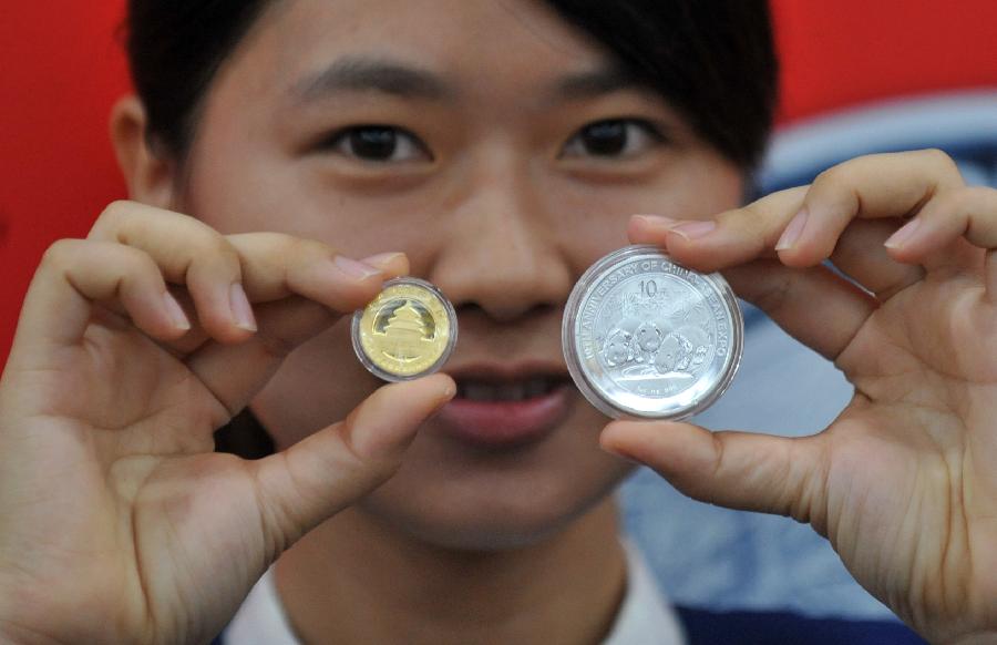 （中国-东盟博览会）（2）中国-东盟博览会10周年熊猫加字金银纪念币发行