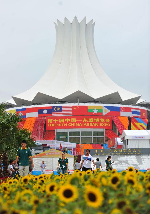 （中国—东盟博览会）（2）第十届中国—东盟博览会开幕