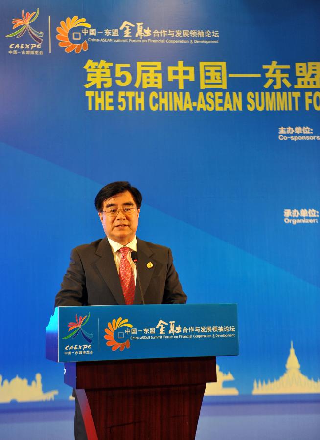 （XHDW）（4）第5届中国—东盟金融合作与发展领袖论坛在南宁举行