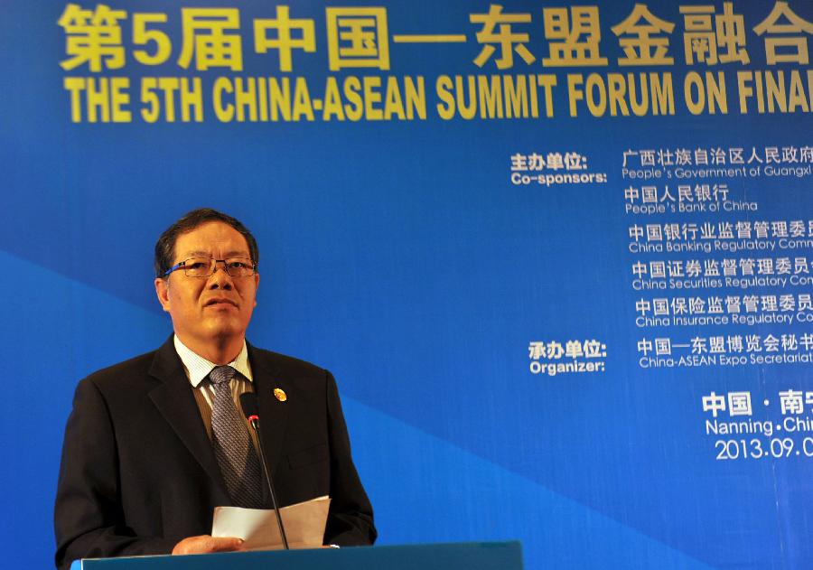 （XHDW）（3）第5届中国—东盟金融合作与发展领袖论坛在南宁举行