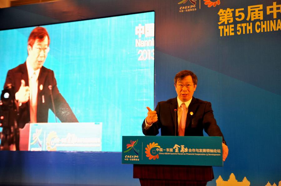 （XHDW）（6）第5届中国—东盟金融合作与发展领袖论坛在南宁举行