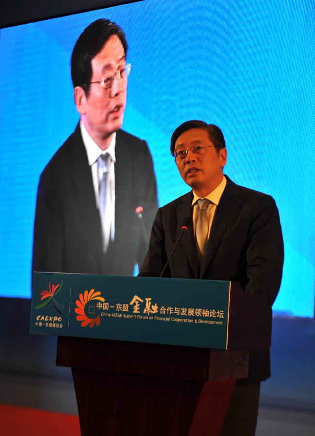 （XHDW）（5）第5届中国—东盟金融合作与发展领袖论坛在南宁举行