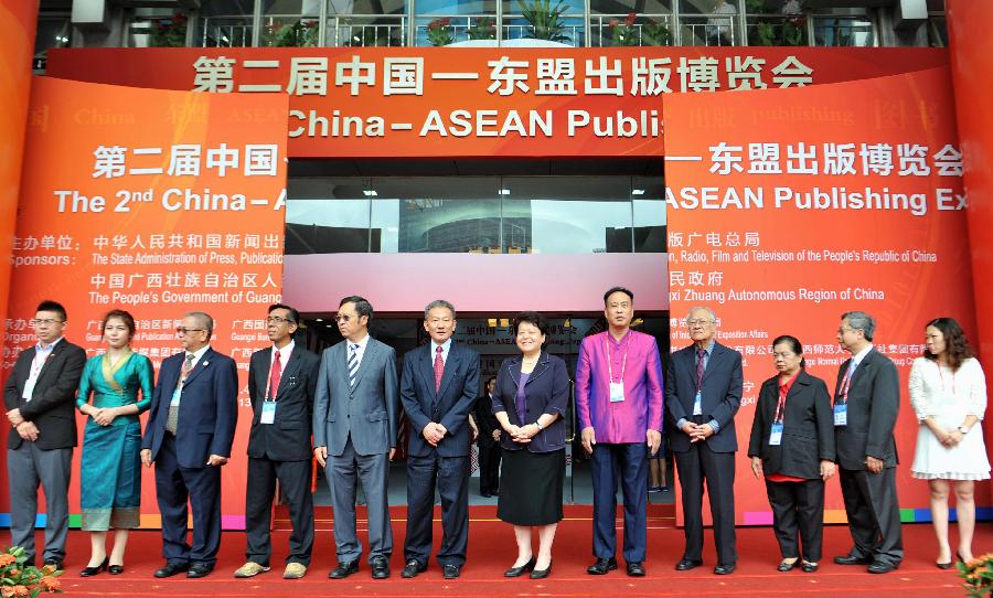 （XHDW·中国—东盟博览会）（1）第二届中国—东盟出版博览会在南宁开幕