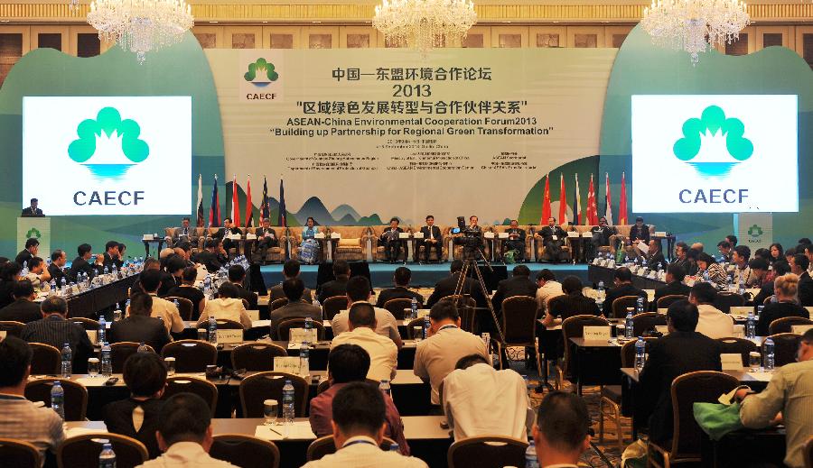 （中国—东盟博览会）（1）2013年中国—东盟环境合作论坛在桂林举行