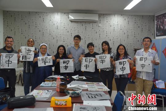 “东盟·印尼教育工作者访华团”启程访问中国