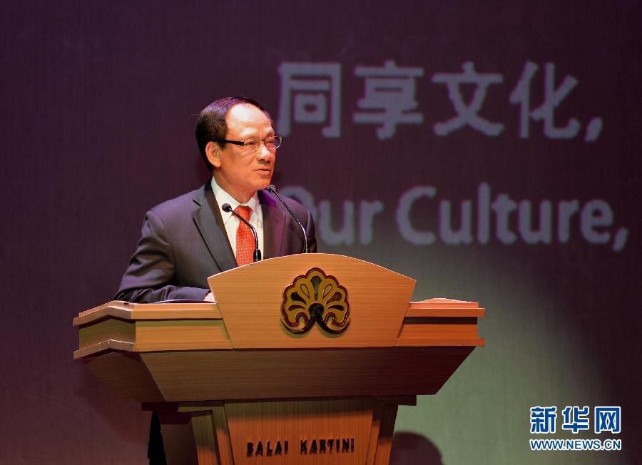 （XHDW）（3）“中国—东盟文化交流年”展演活动在印尼开幕