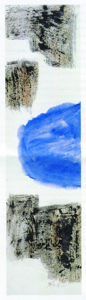 新加坡艺术家蔡逸溪作品《蓝湖》