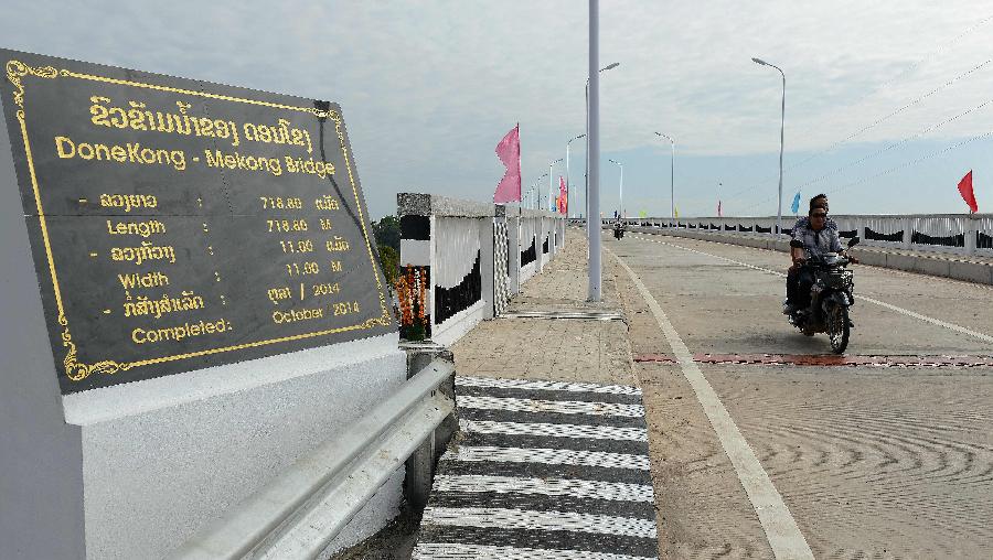 （XHDW）（4）中资机构承建老挝东孔岛大桥通车