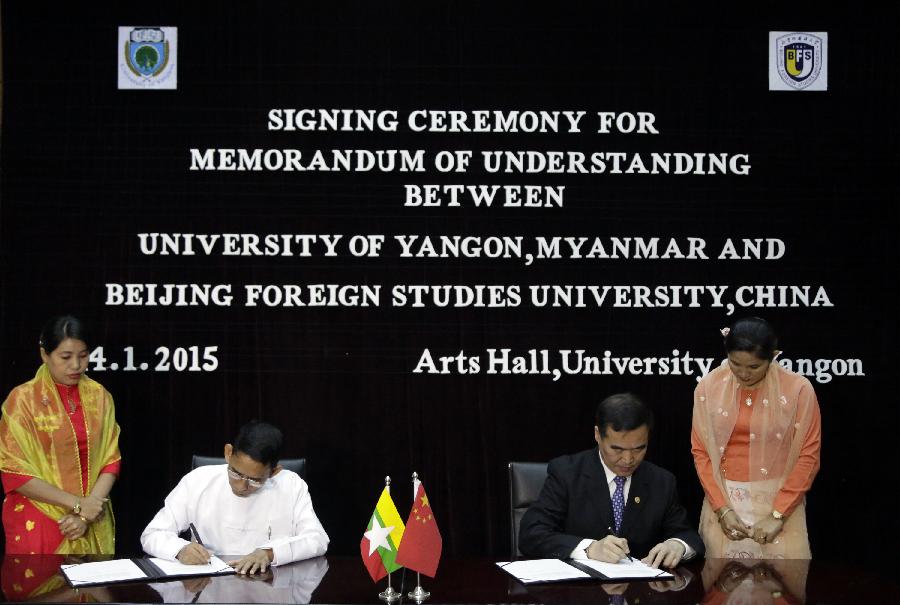 （XHDW）（1）北京外国语大学与缅甸两所大学签署合作备忘录