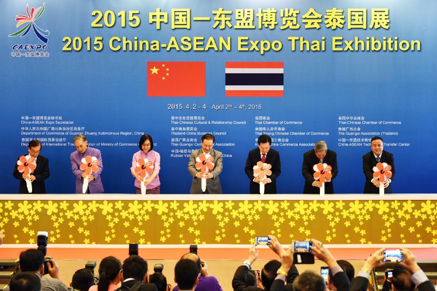 （国际）（2）2015中国－东盟博览会泰国展开幕