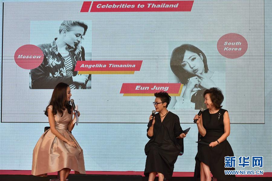 （国际）（4）泰国举办女性旅游主题推介会