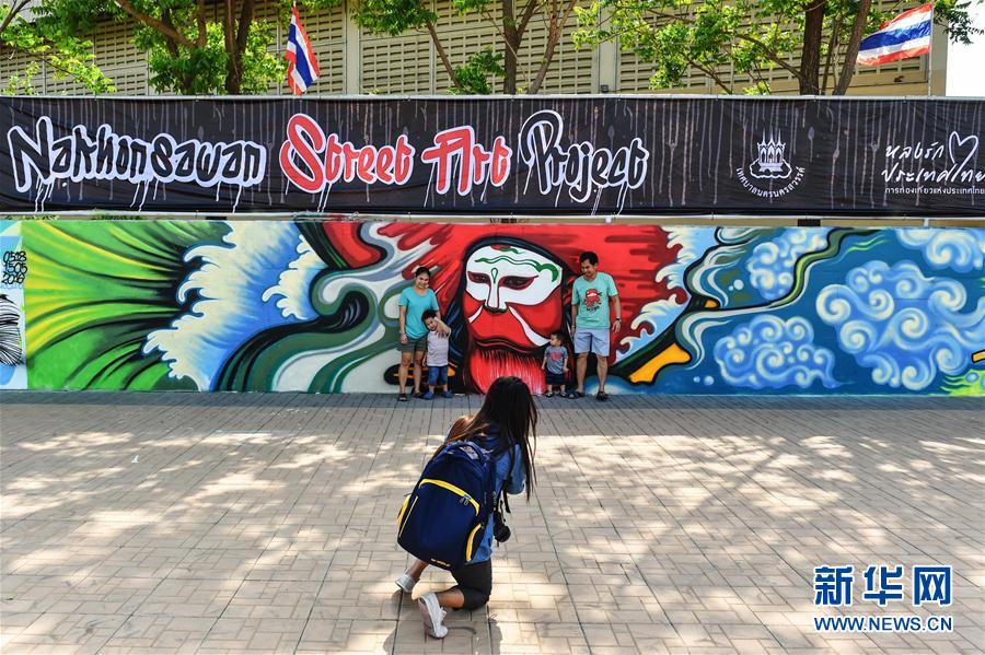 （国际）（5）泰国那空沙旺：空白围墙变身街头画廊