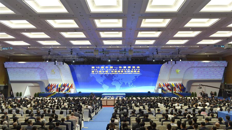 （中国—东盟博览会·XHDW）（4）第十三届中国—东盟博览会开幕