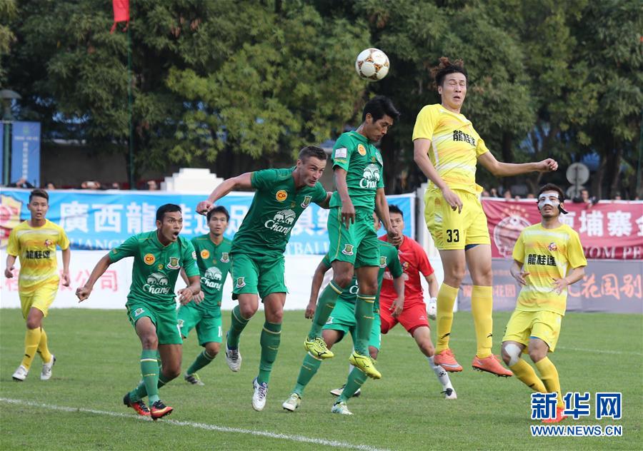（体育）（2）足球——中国·东盟城市足球邀请赛落幕