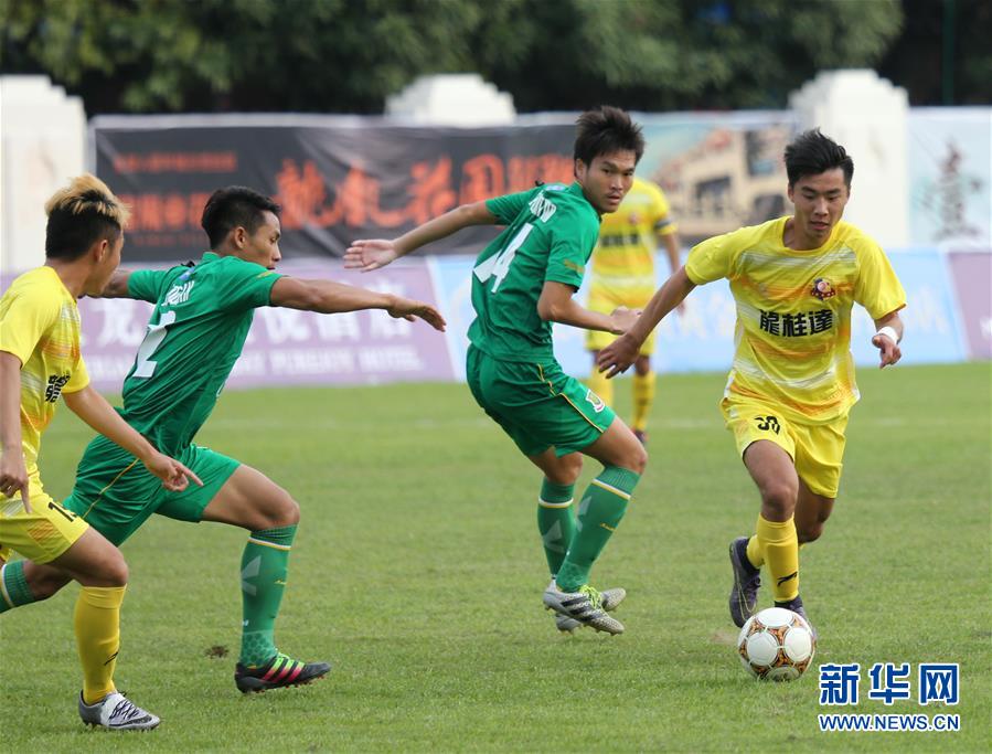 （体育）（3）足球——中国·东盟城市足球邀请赛落幕