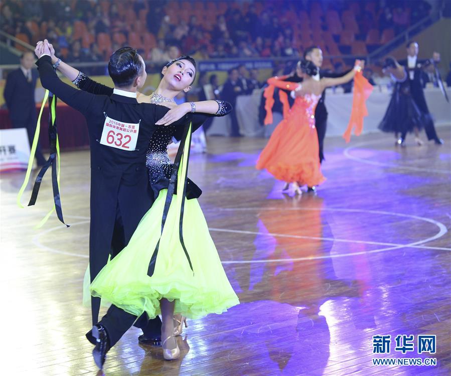 （体育）（6）体育舞蹈——2016中国-东盟国际体育舞蹈公开赛开赛