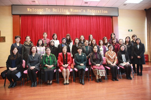 杨秀萍秘书长与东盟驻华使馆女外交官参观北京市妇女儿童社会服务中心