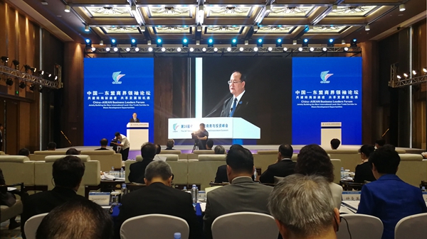 ACC Secretary-General Chen Dehai Attended the China-ASEAN Business Leaders Forum