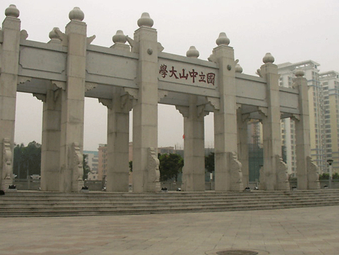 haizhu district guangzhou china zip code
