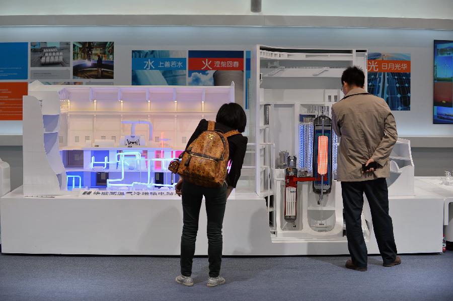 CHINA-BEIJING-NUCLEAR INDUSTRY-EXHIBITION (CN)