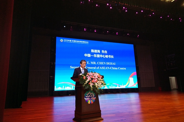 Secretary-General Chen Dehai Attended the China-ASEAN Vocational Education Summit Forum 