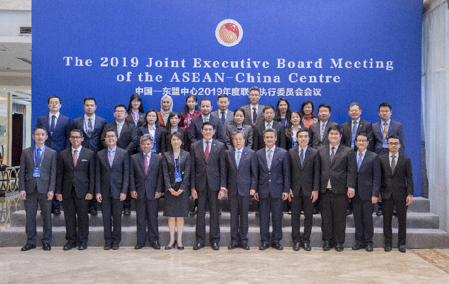 ACC Held 2019 Joint Executive Board Meeting and Visited Meishan City 
