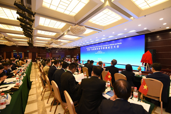 The ASEAN-China University Consortium on Medicine and Health Held in Beijing 