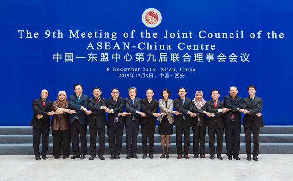 ACC Held the 9th Joint Council Meeting (2019-12-08)