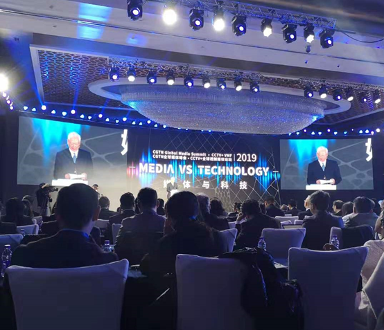 ACC Secretary-General Chen Dehai Attended the Opening Ceremony of CGTN Global Media Summit and CCTV+ Global Video Media Forum 2019 (2019-12-04)