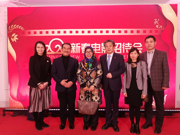 中国—东盟中心秘书长陈德海出席中国电影家协会2020新春电影招待会