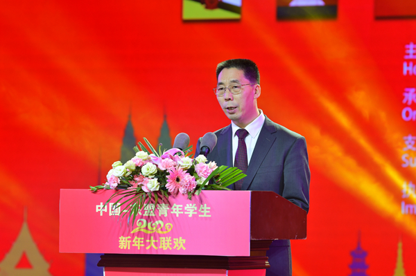 中国—东盟青年学生2020新年大联欢在蓉成功举行
