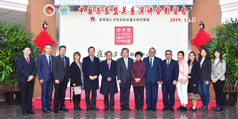 “中国与东盟关系演讲”活动在复旦大学成功举办