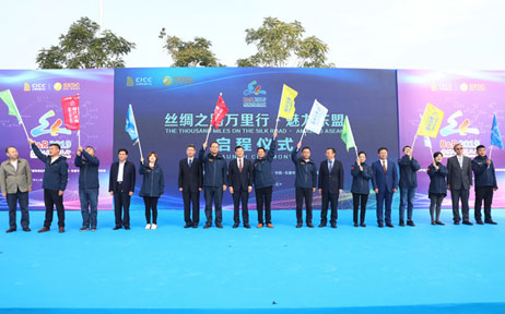“2019絲綢之路萬里行—魅力東盟”今日在北京啟程