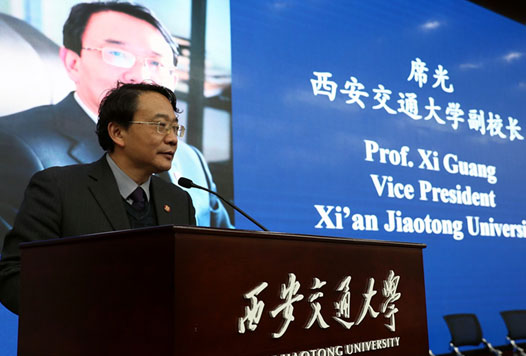中国—东盟中心在西安交通大学举办“东盟与中国关系系列演讲”活动