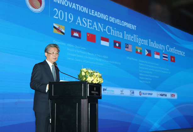 ACC Successfully Co-hosted the “Innovation Leading Development: 2019 ASEAN-China Intelligent Industry Conference”