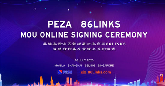 ​ACC Attended the Online Signing Ceremony of the MOU between PEZA and 86Links Group