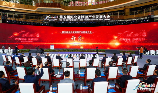 ACC Representatives Attended the Fifth Conference of Hebei Tourism Industry Development