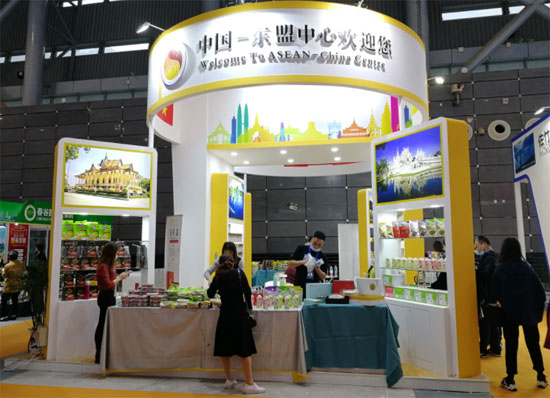 中国—东盟中心设立东盟馆参展第十八届中国国际粮油博览会