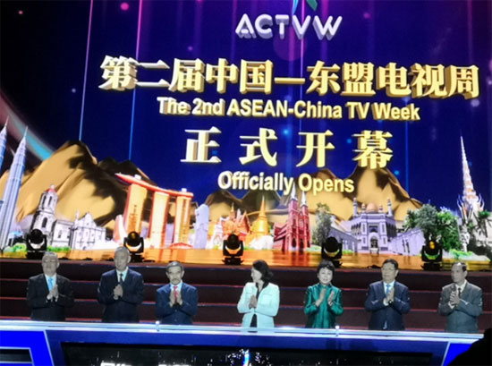 The 2nd ASEAN-China TV Week Officially Opened