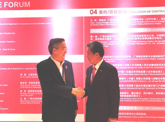 Vice Chairman of Guangxi Zhuang Autonomous Region Met with ACC Secretary-General Chen Dehai 