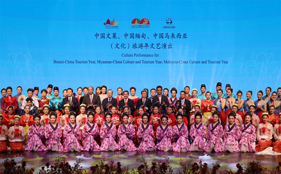 陈德海秘书长出席2020中国文莱、中国马来西亚、中国缅甸（文化）旅游年文艺演出暨中国—东盟文化旅游展
