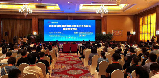 Collective Signing Ceremony of Contracts of Trade in Services and New Products Releasing Conference of Gansu Province was held in Beijing