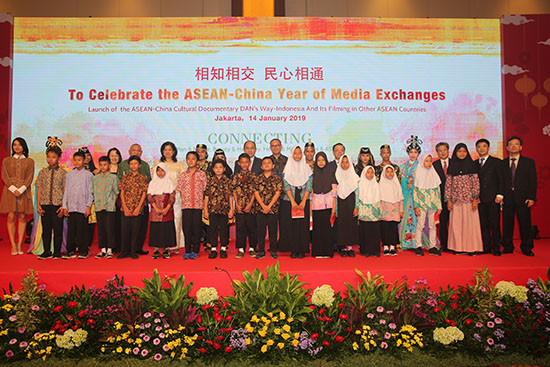 陈德海秘书长出席中国—东盟人文纪录片《丹行线》（印尼篇）发布仪式