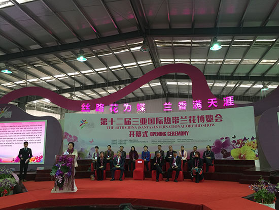 The Opening Ceremony of the 12th China (Sanya) International Orchid Show Commenced in Sanya