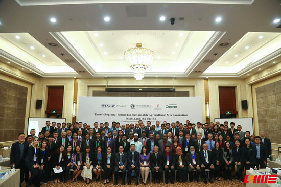 中国—东盟中心参加第六届亚太可持续农业机械化论坛