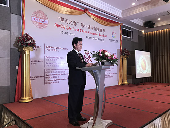 Spring Line: First China Gourmet Festival Opened in Yangon, Myanmar